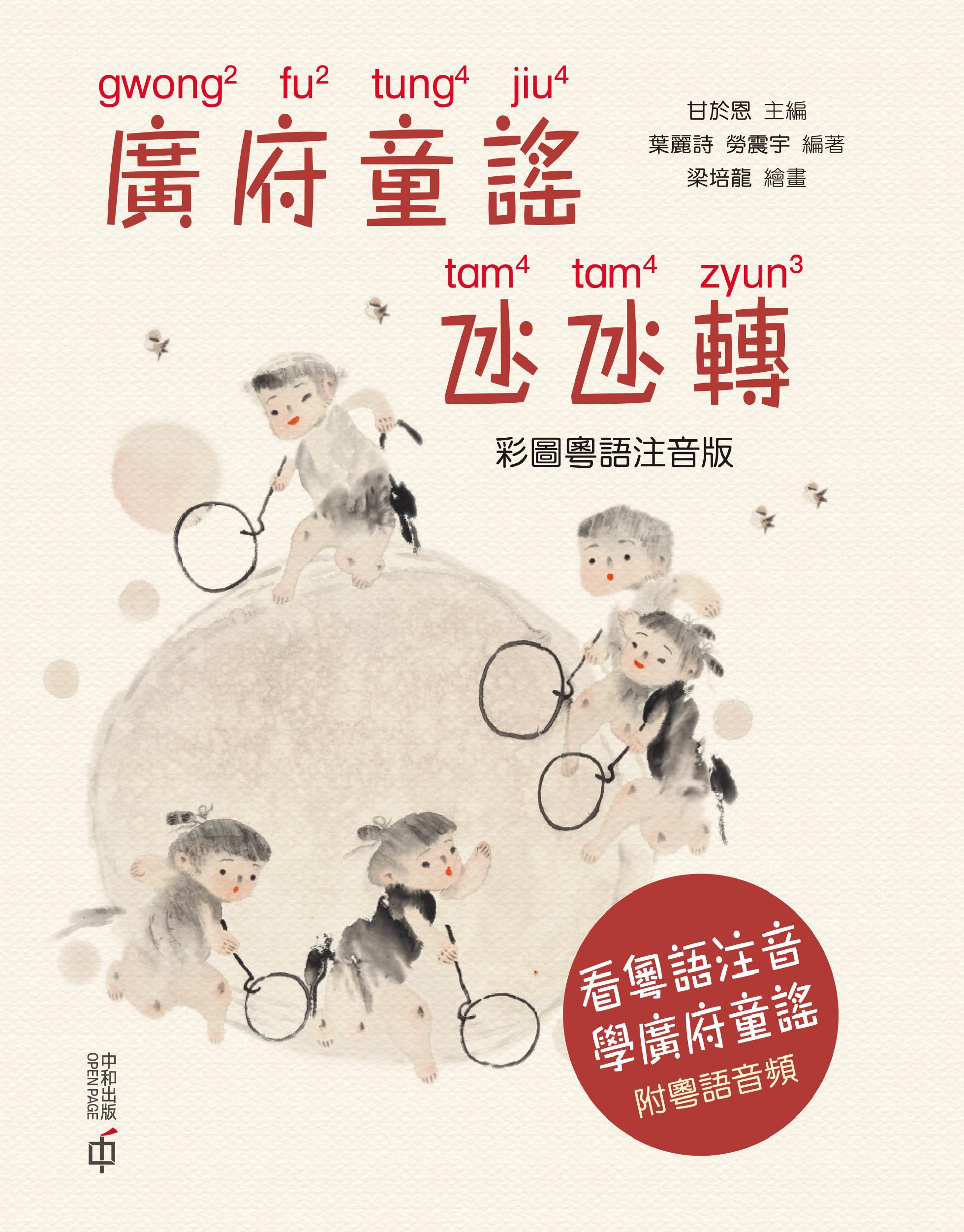 知書閱聽圖書館